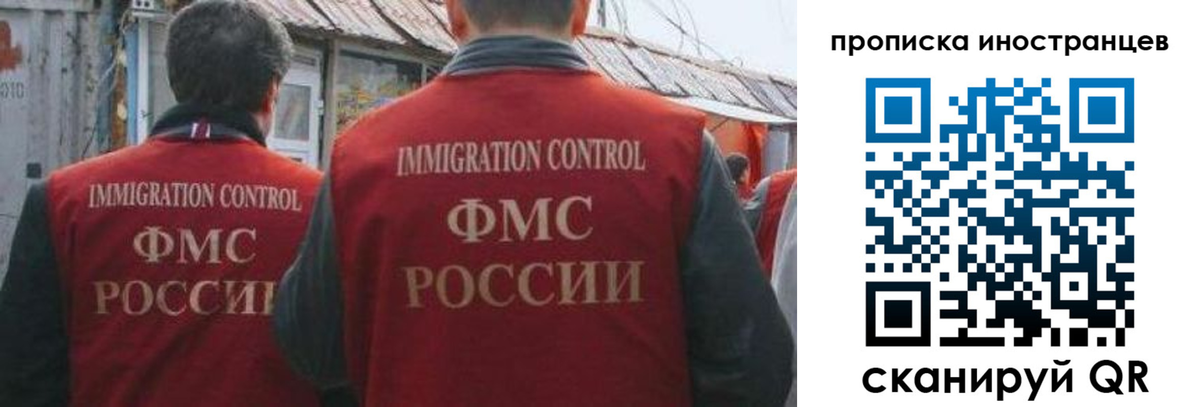 временная регистрация адрес в Артёме