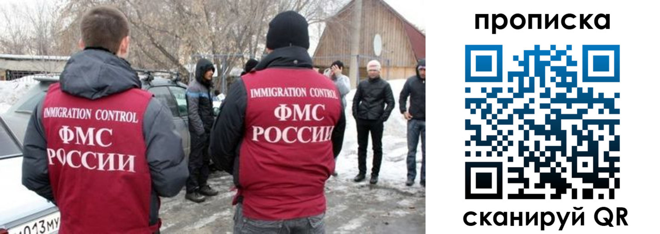 где прописаться в Артёме