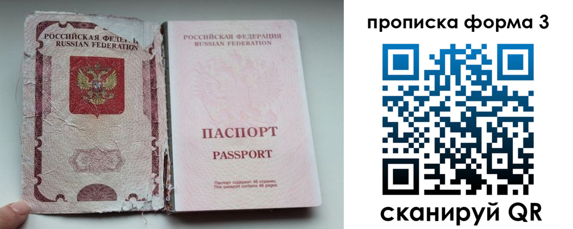 форма 3 в Артёме
